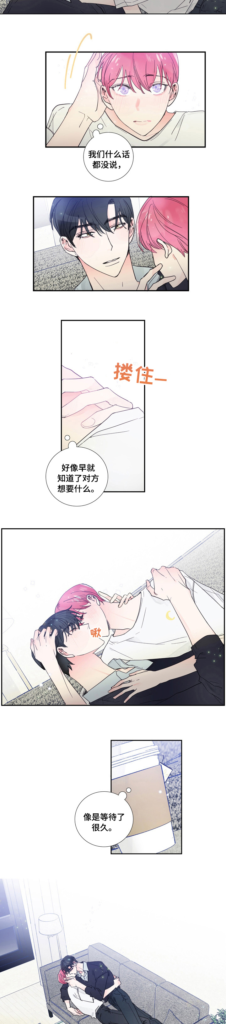 第43话1