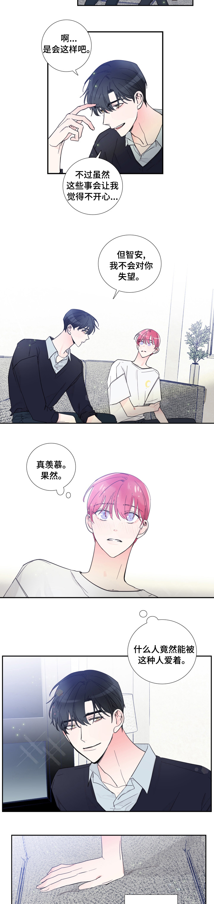 第42话1