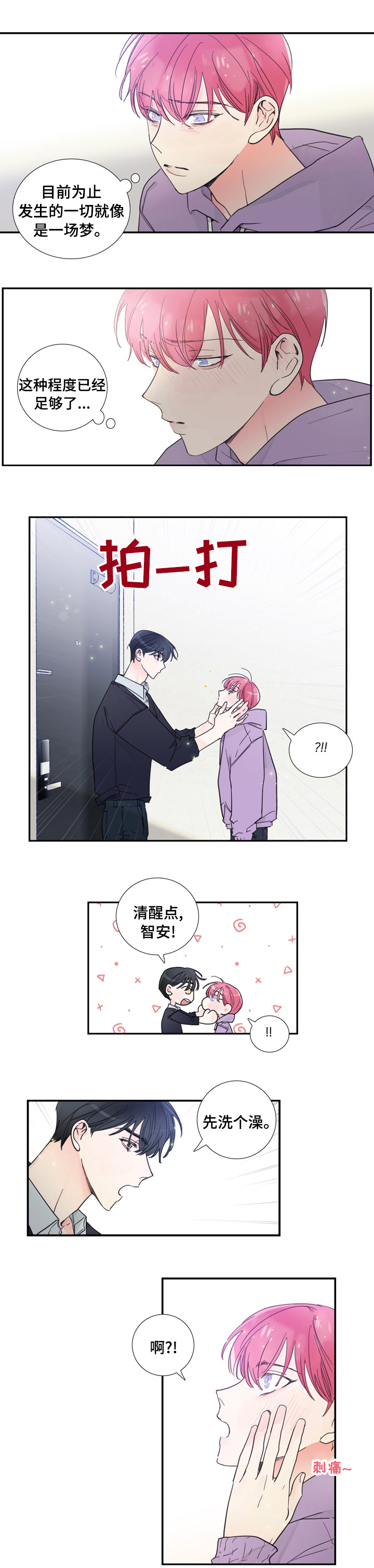 第41话0