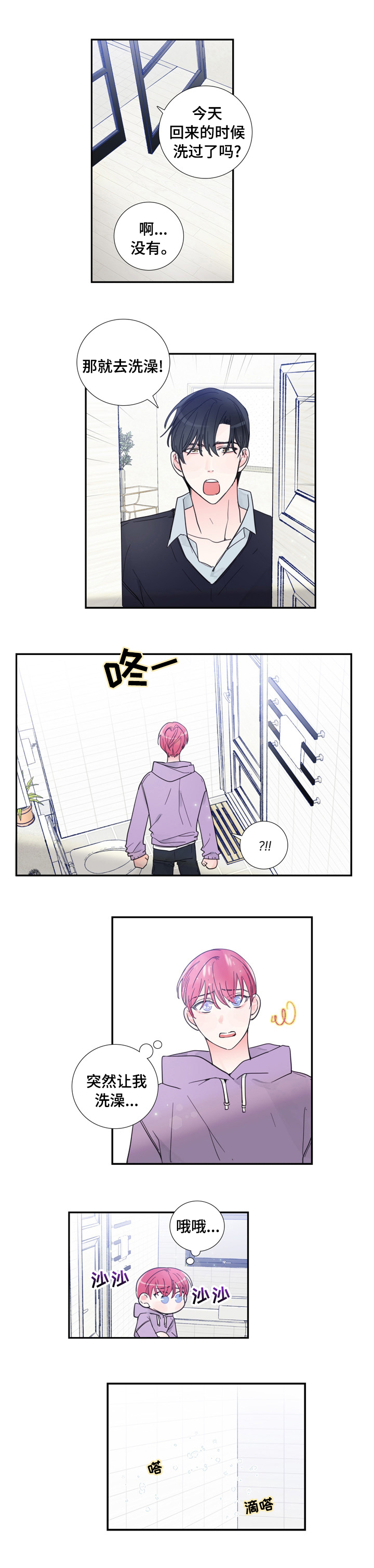 第41话1