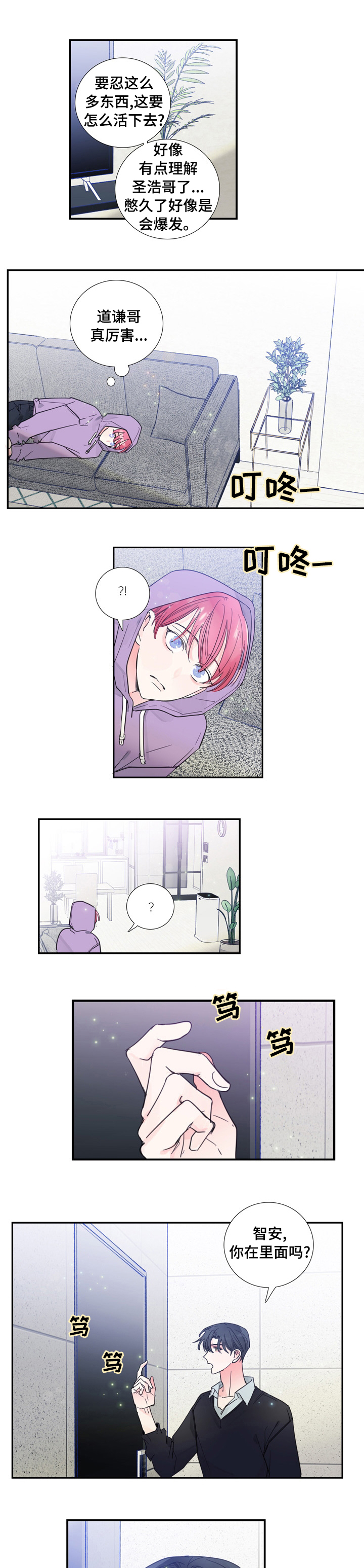 第40话0