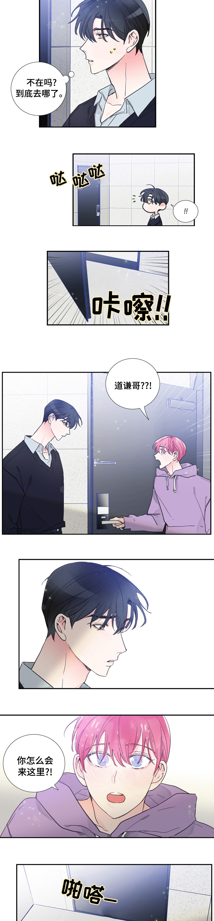 第40话1