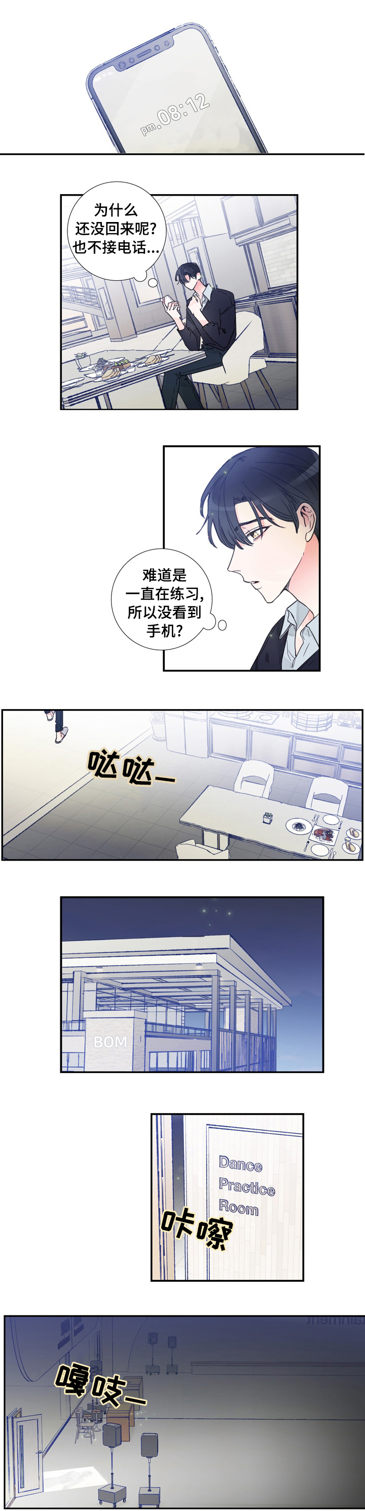 第39话0