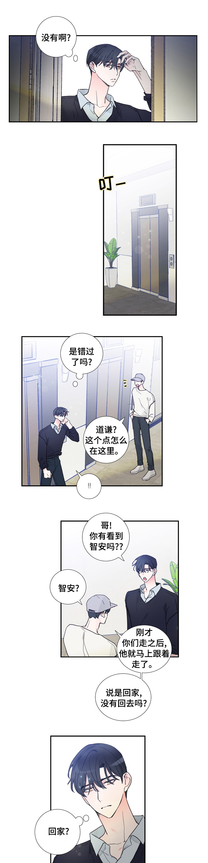 第39话1