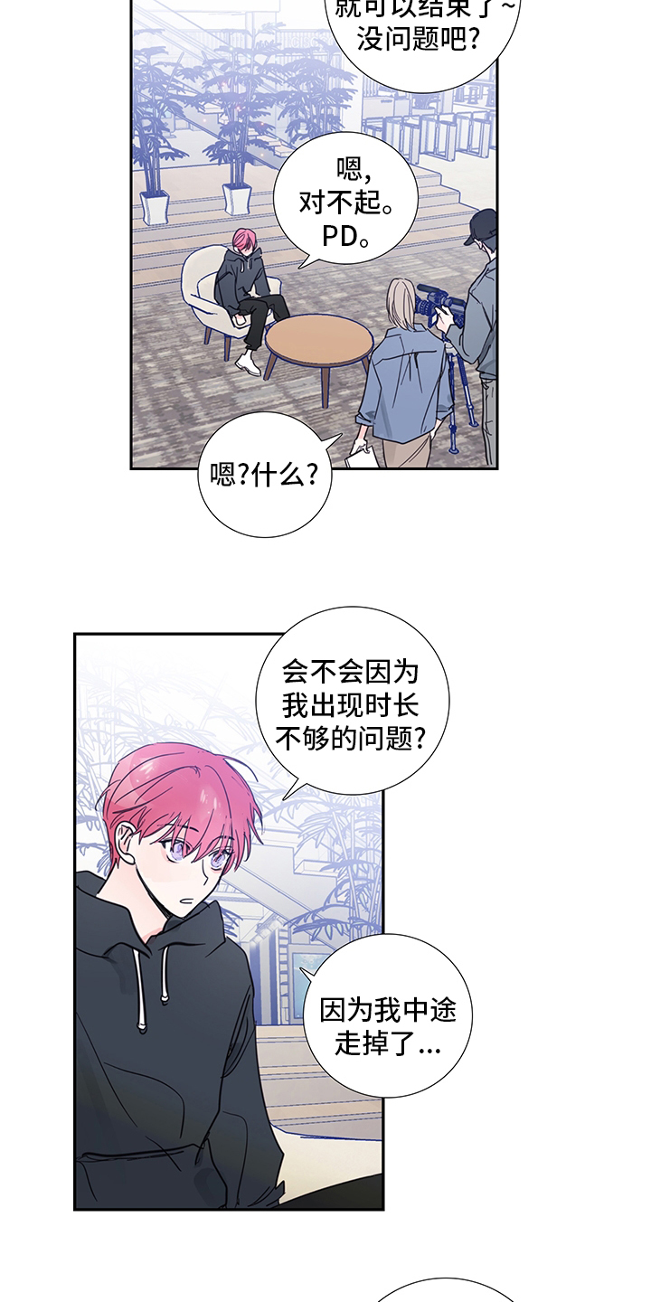 第39话15