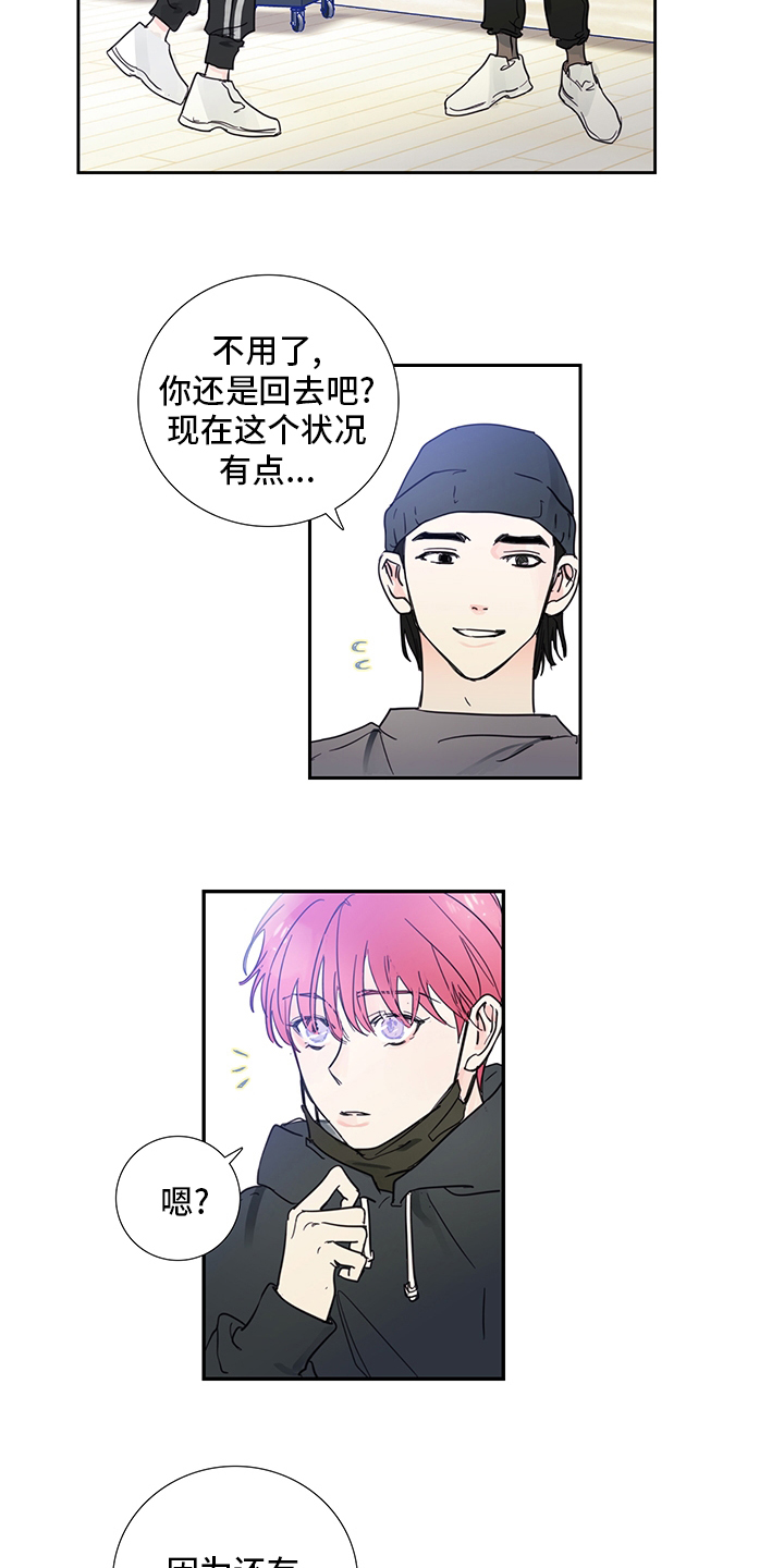 第39话9