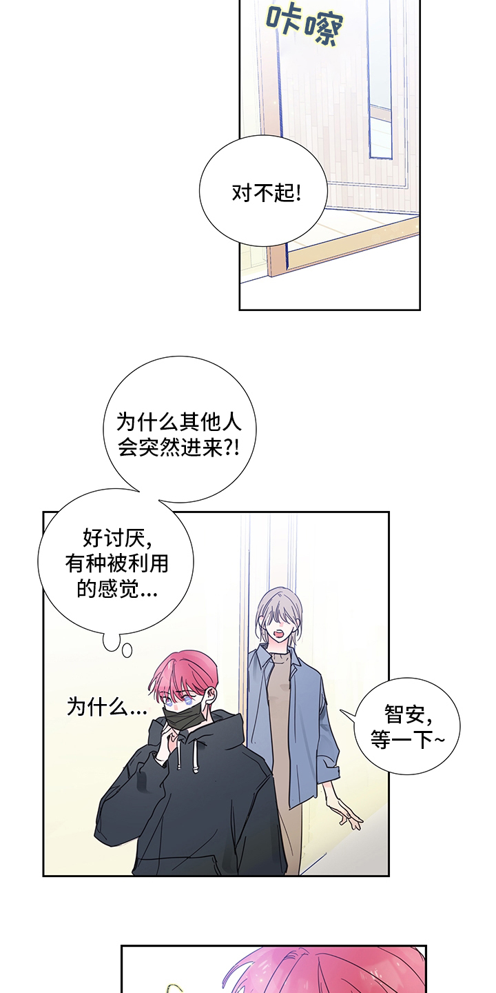 第39话13