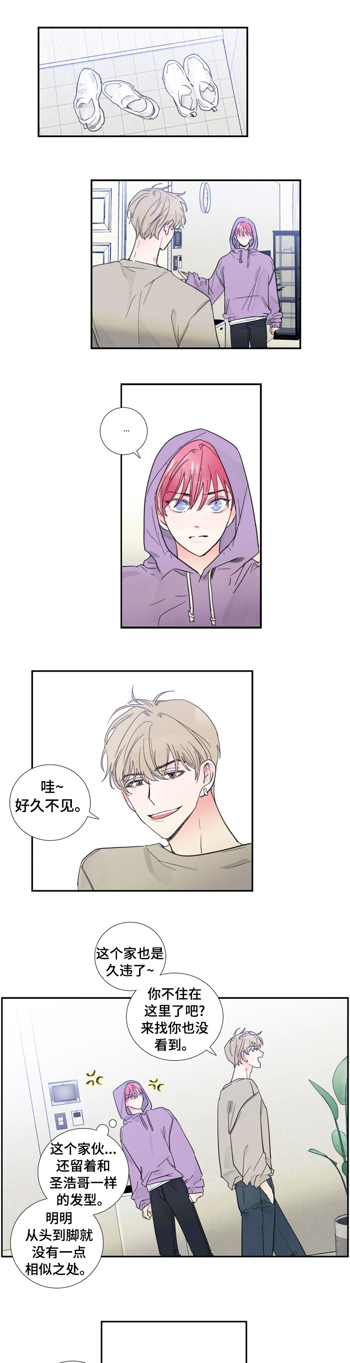 第38话0