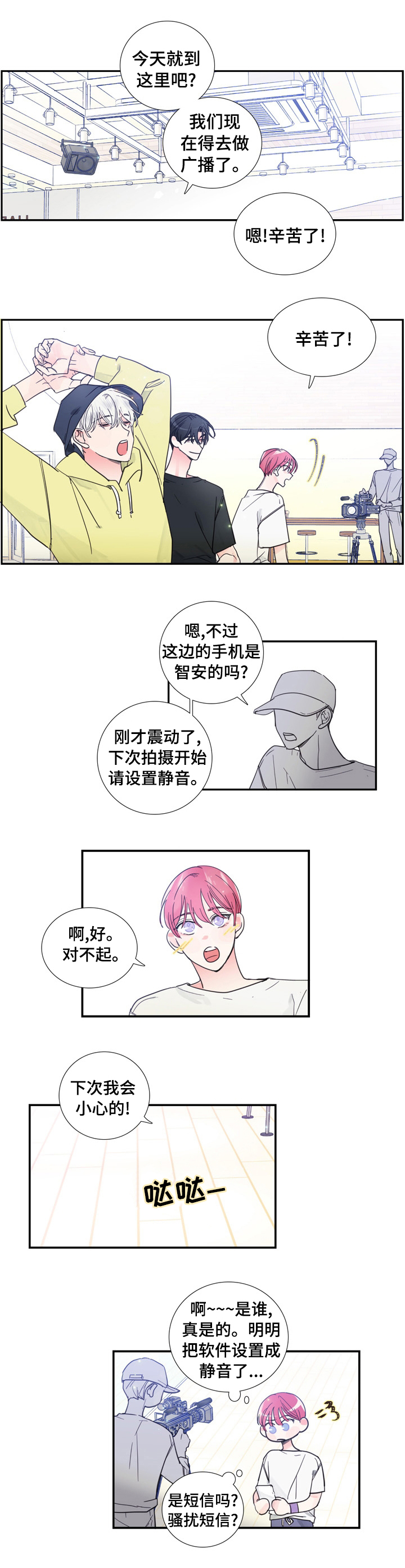 第37话0