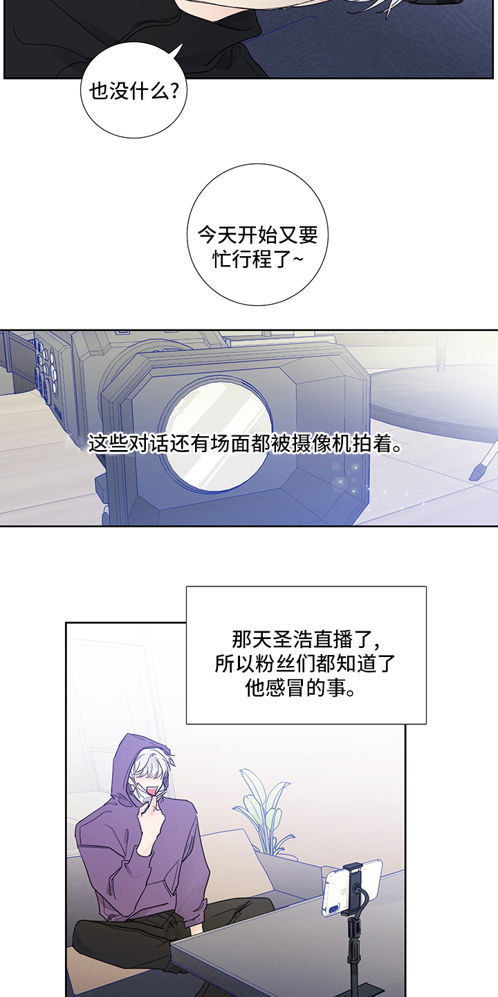 第32话12