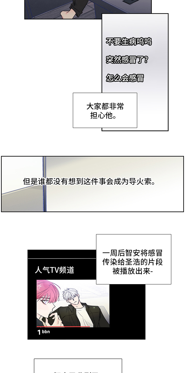第32话13
