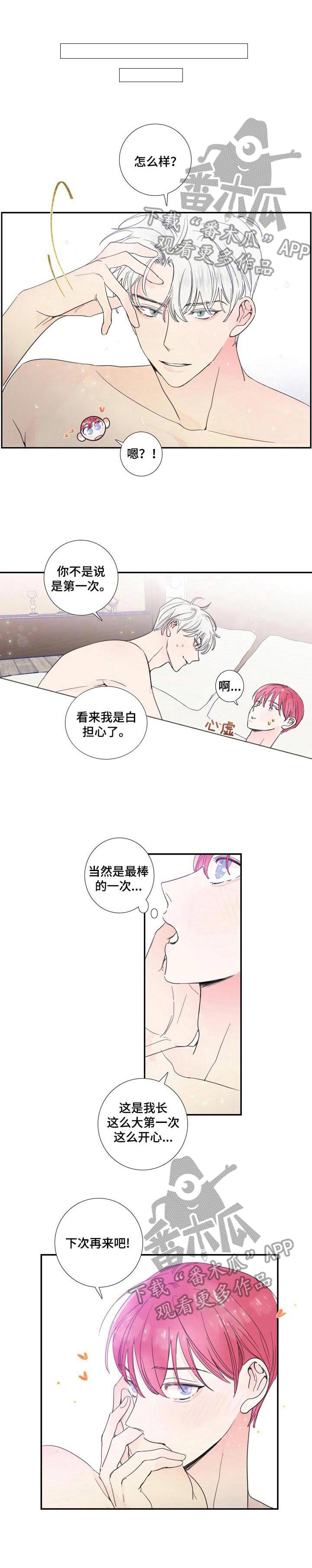 第20话0