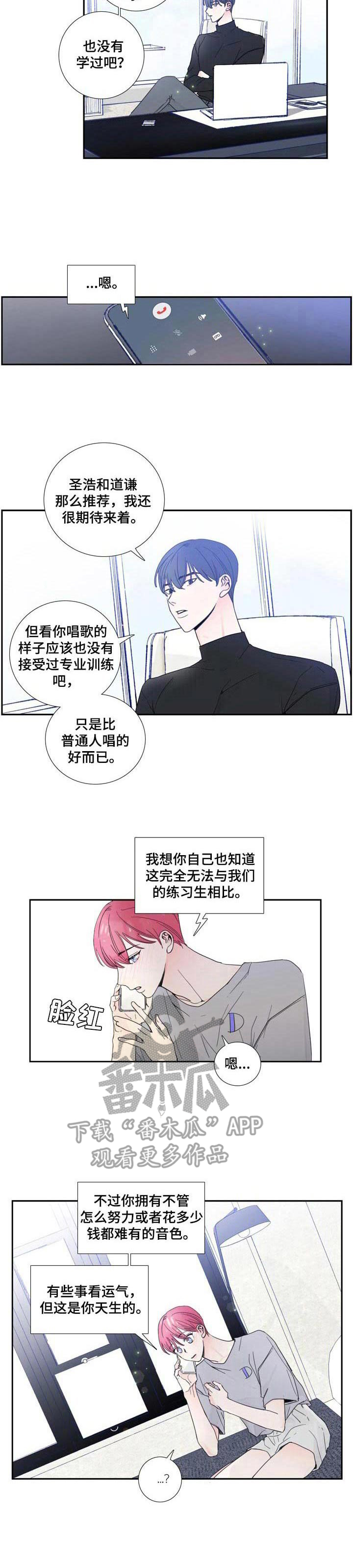 第16话4