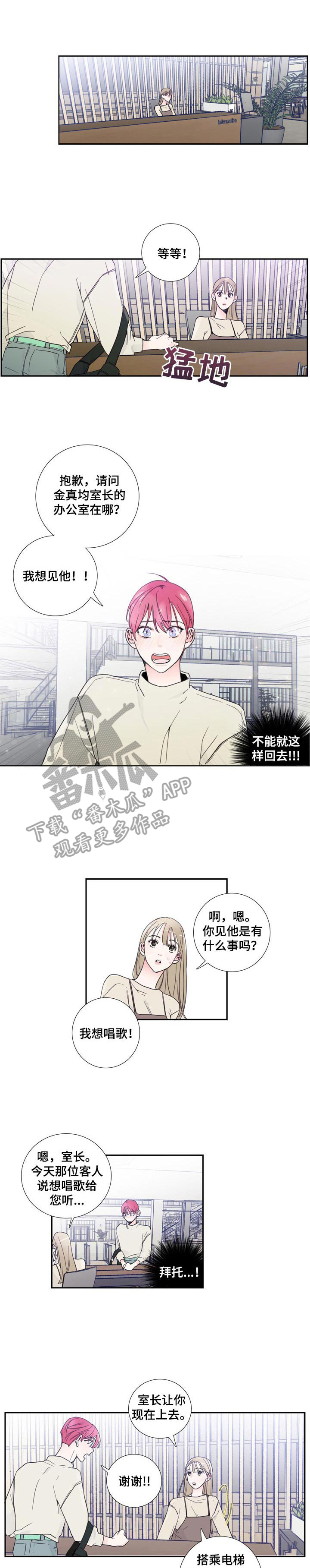 第15话0