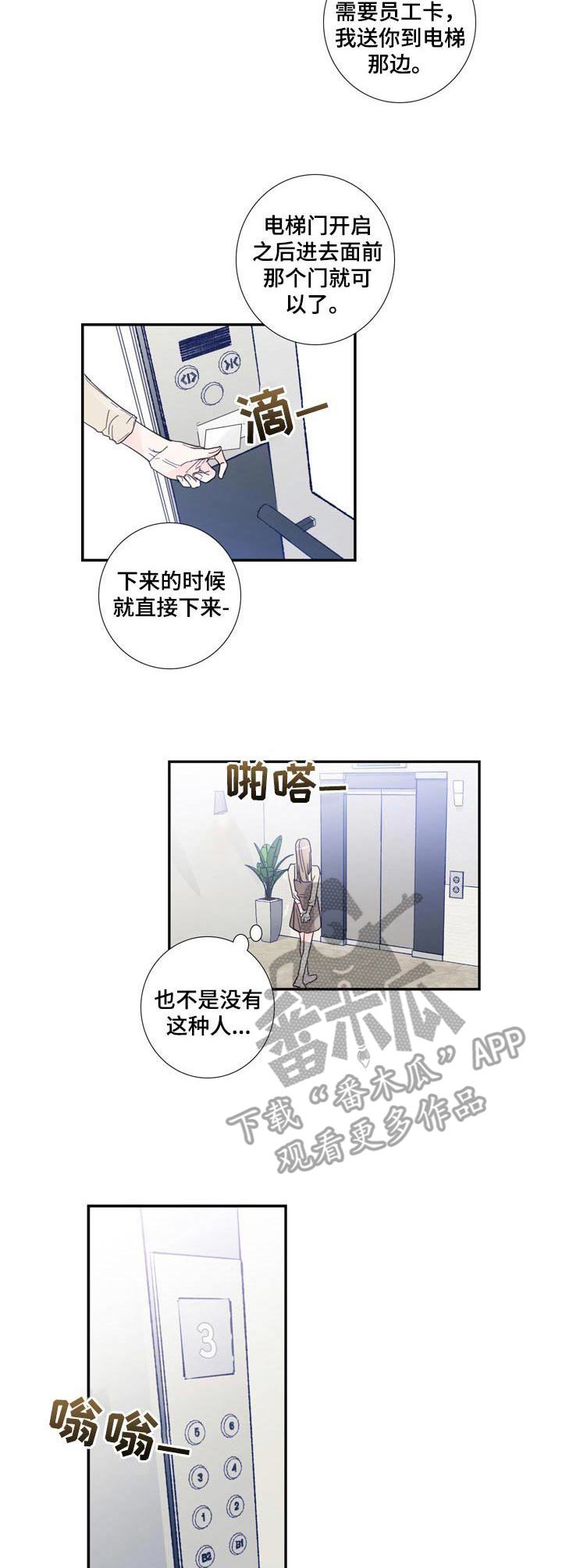 第15话1