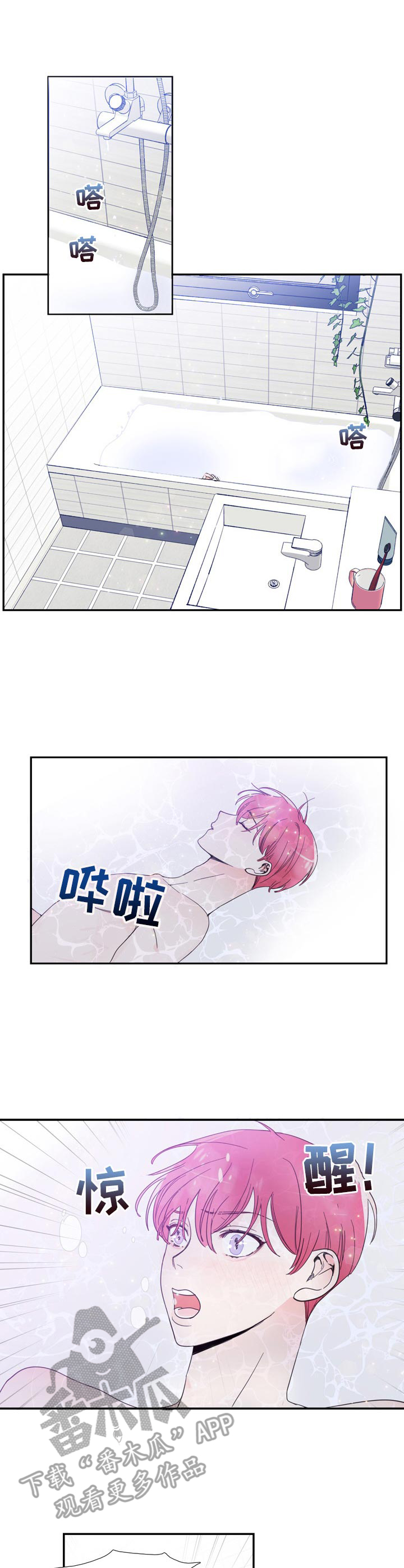 第15话8