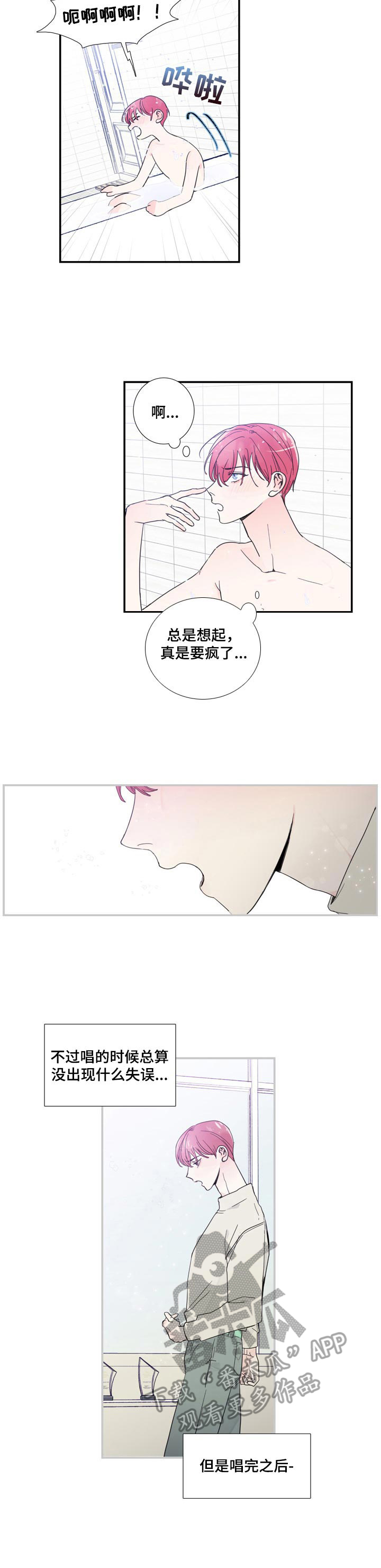第15话9