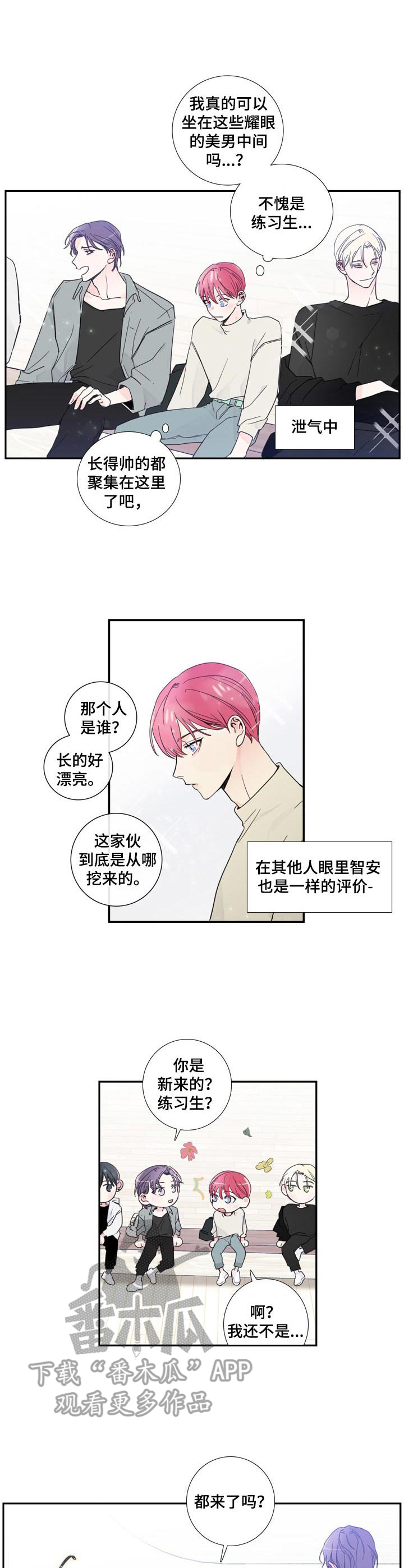 第14话3