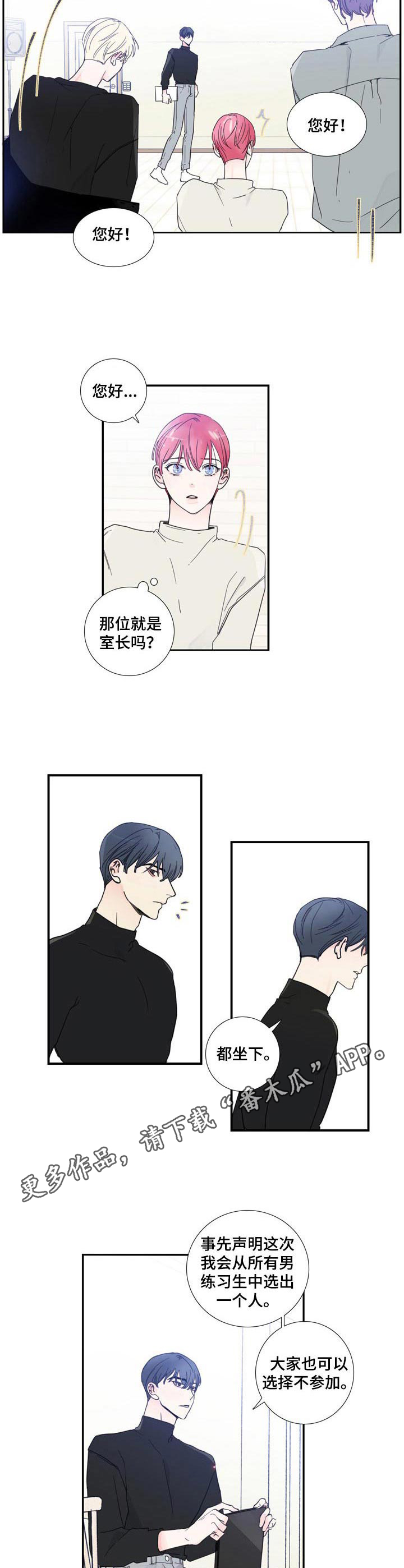 第14话4