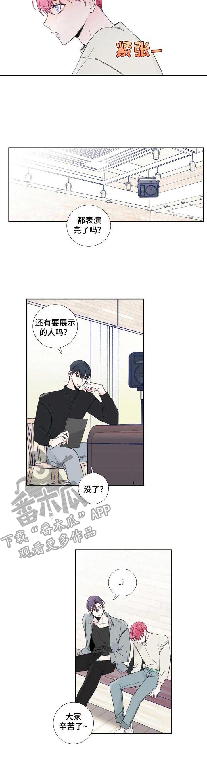 第14话7