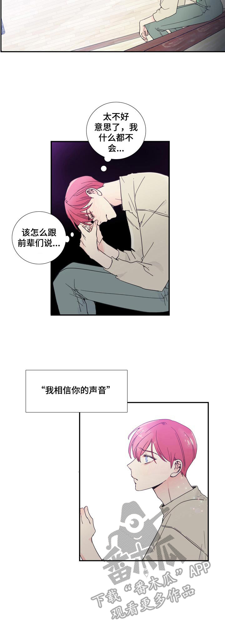 第14话9