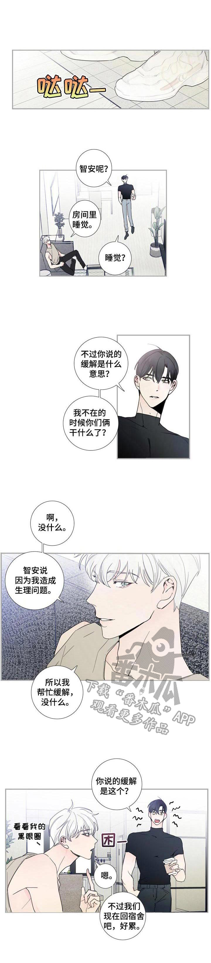 第13话0