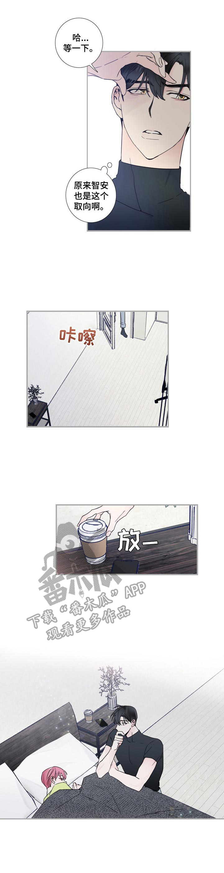 第13话1
