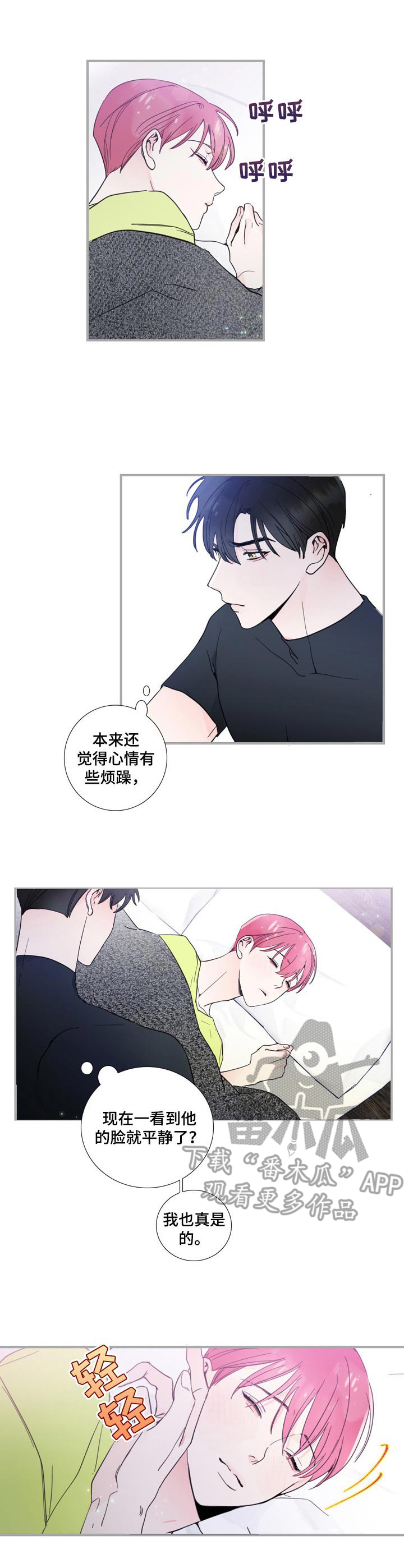 第13话2