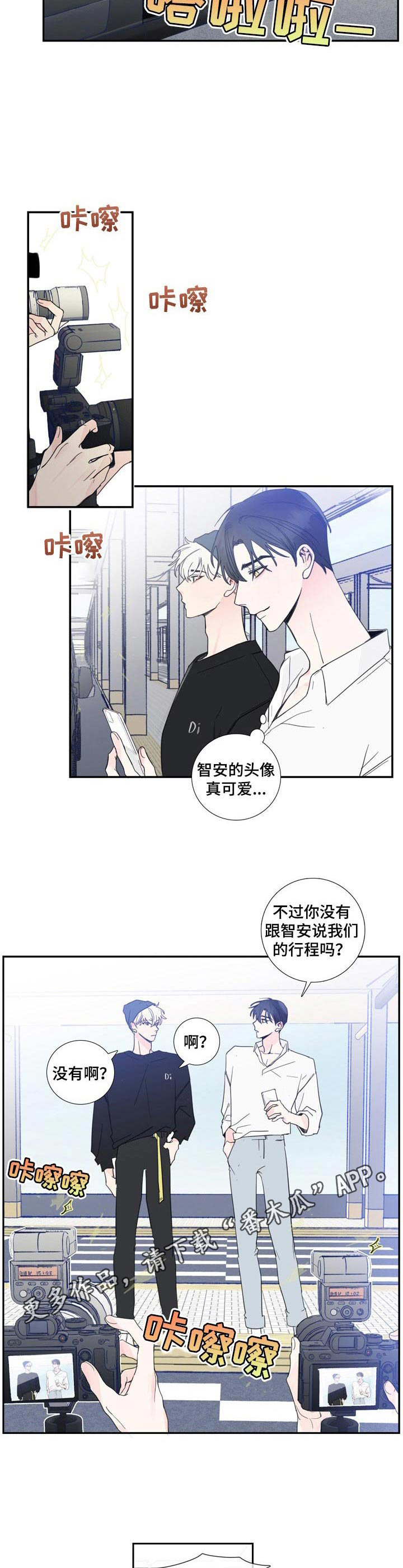 第13话4