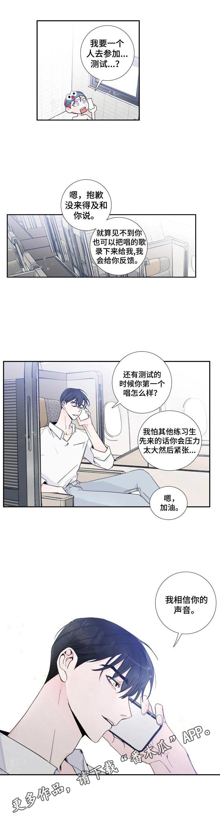 第13话6