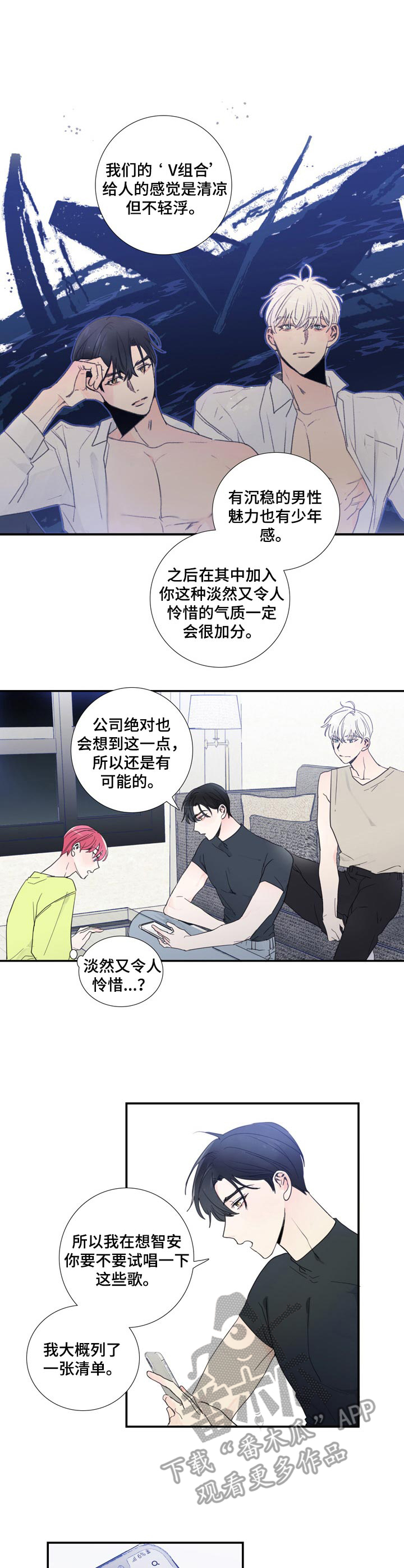 第9话5