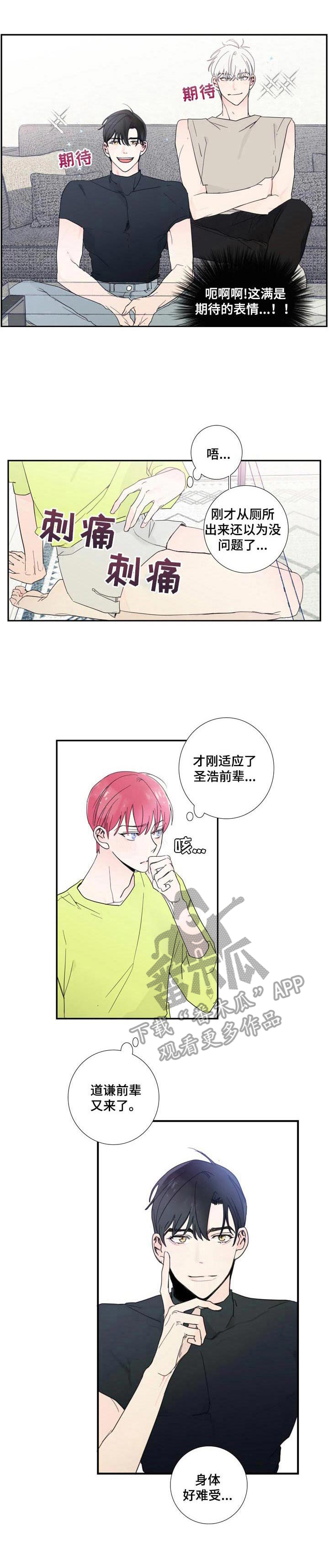 第9话9