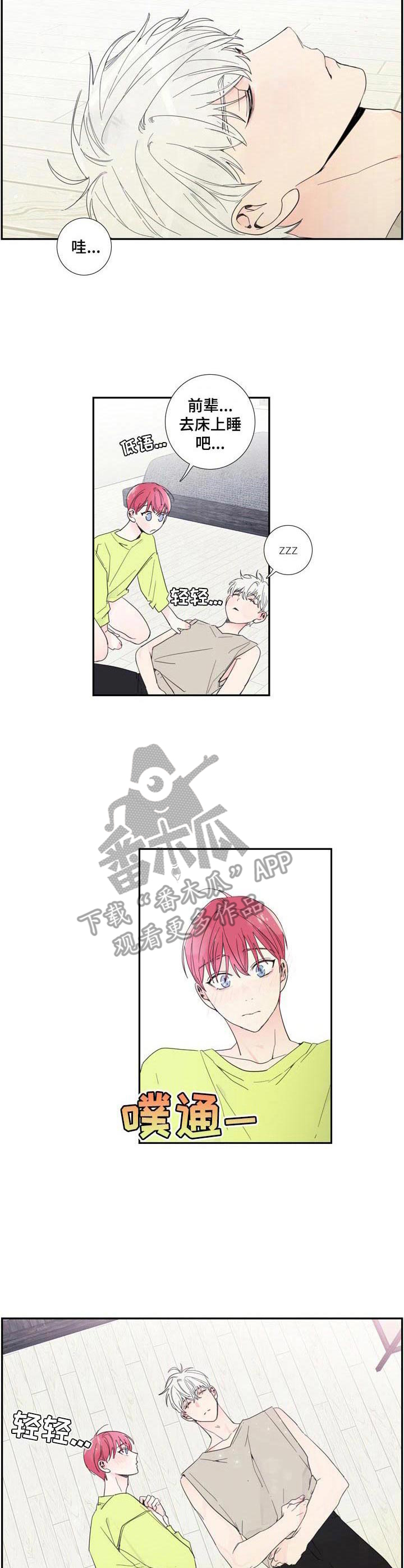 第8话5