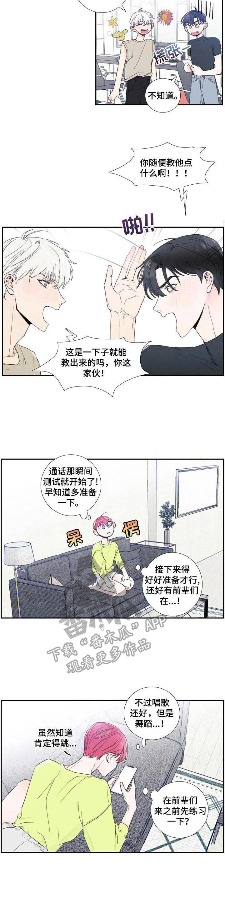 第6话10