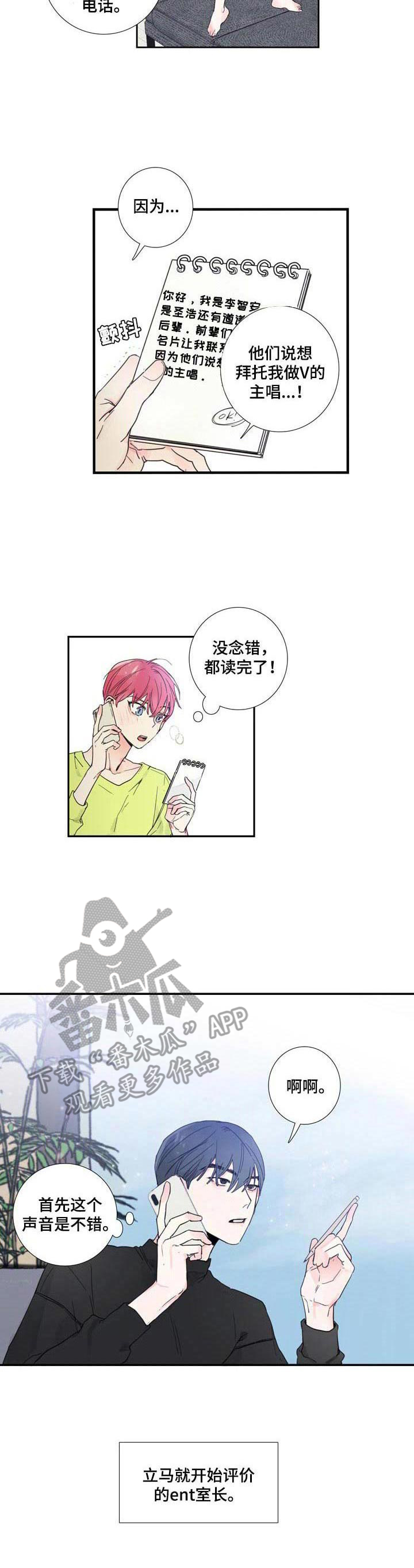 第6话2