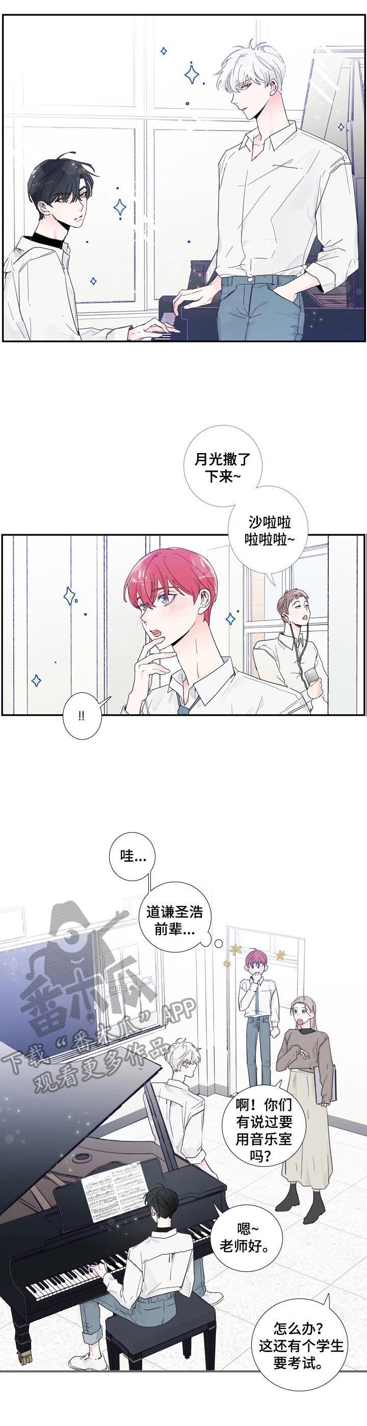 第3话1