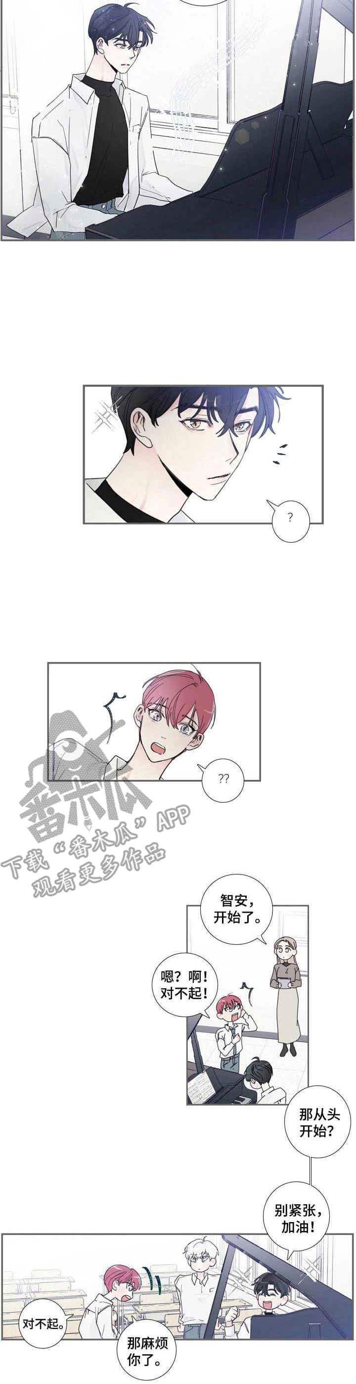 第3话5