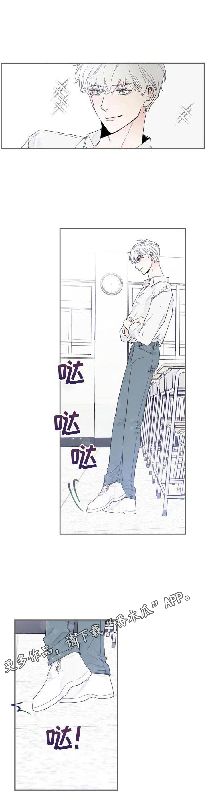 第3话6