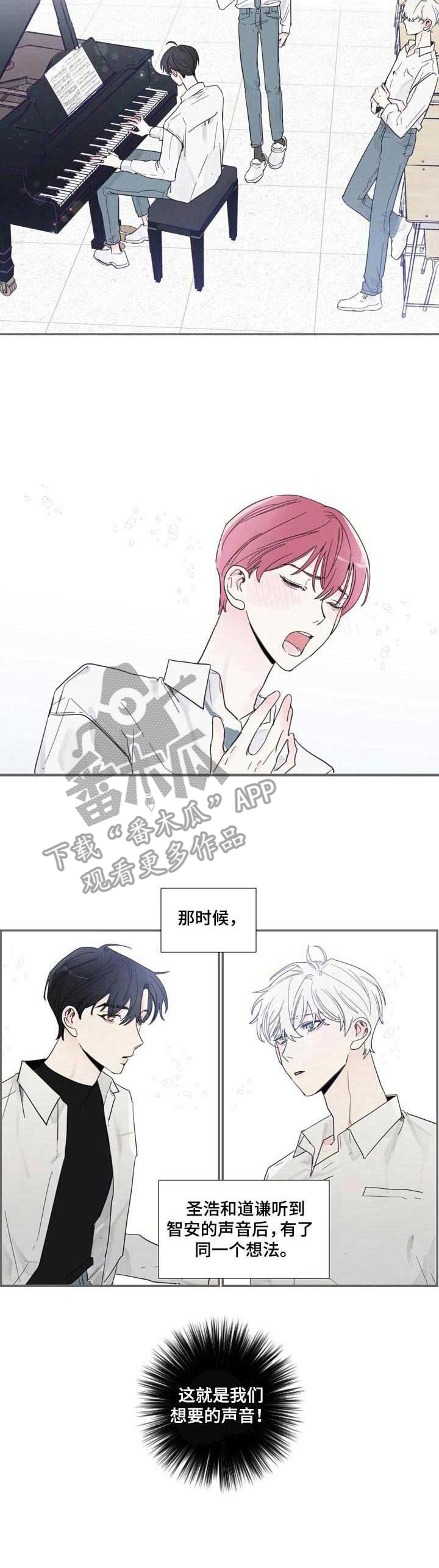 第3话8