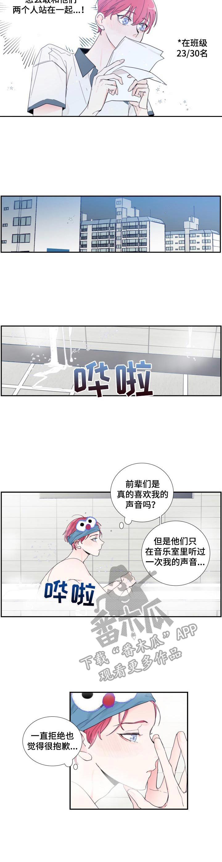 第2话1