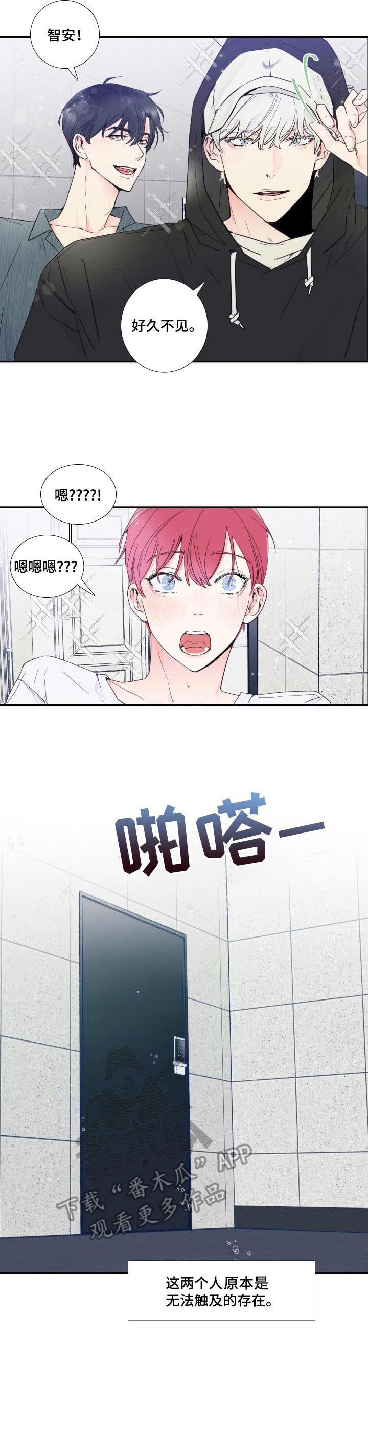 第2话10