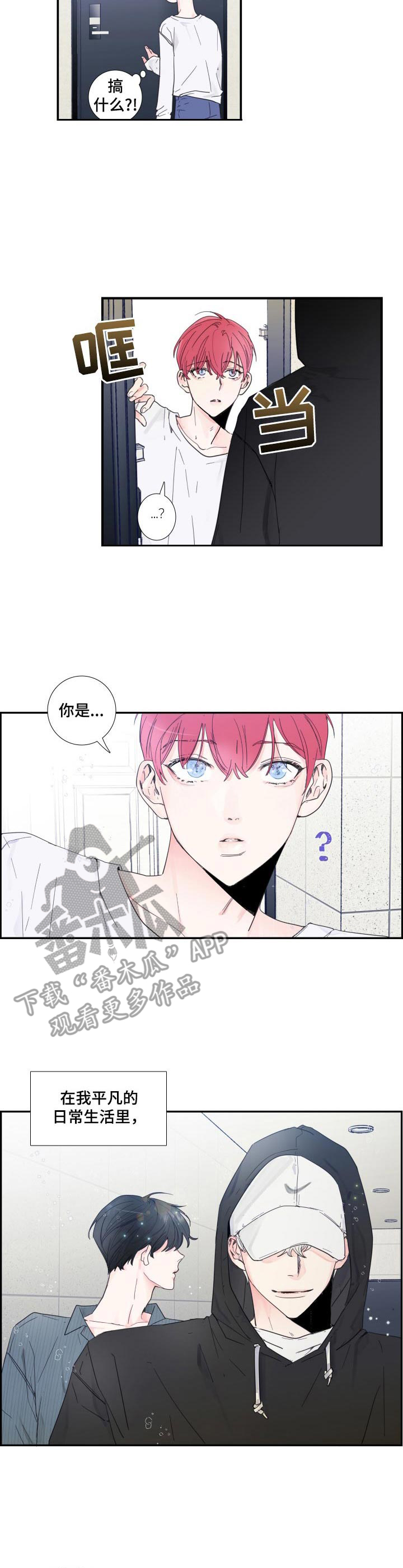 第2话9