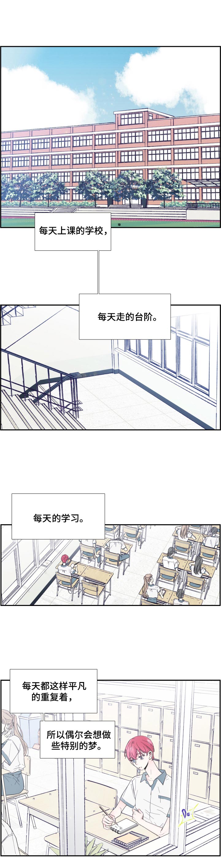 第1话0