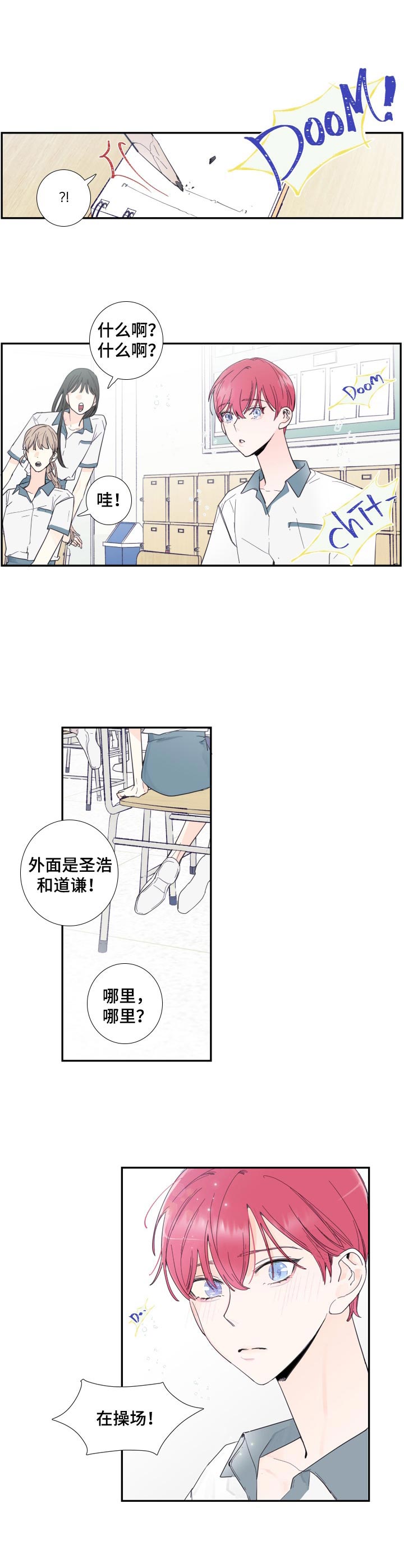 第1话1