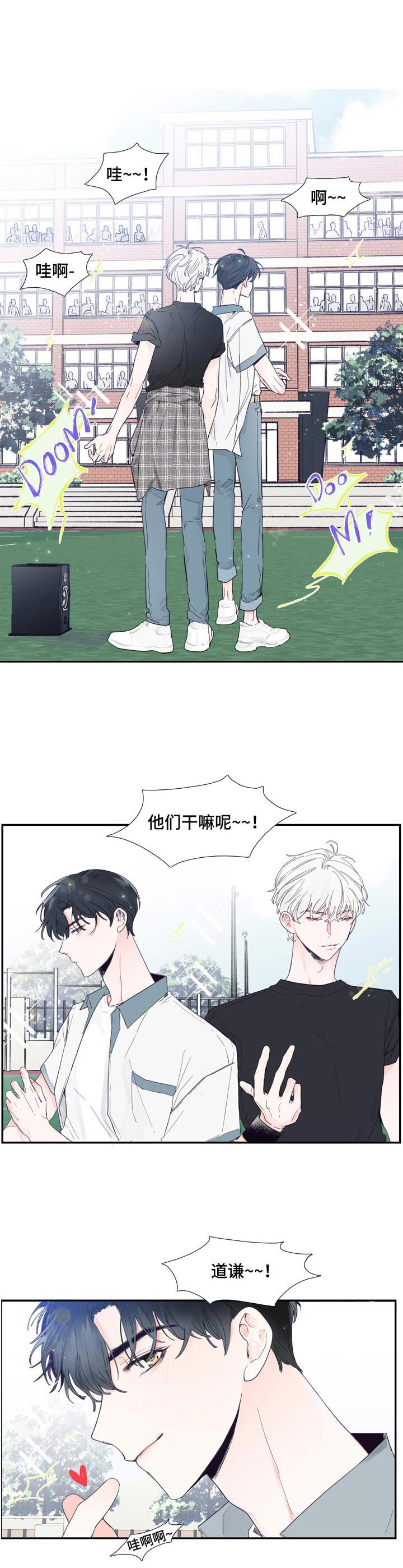 第1话2