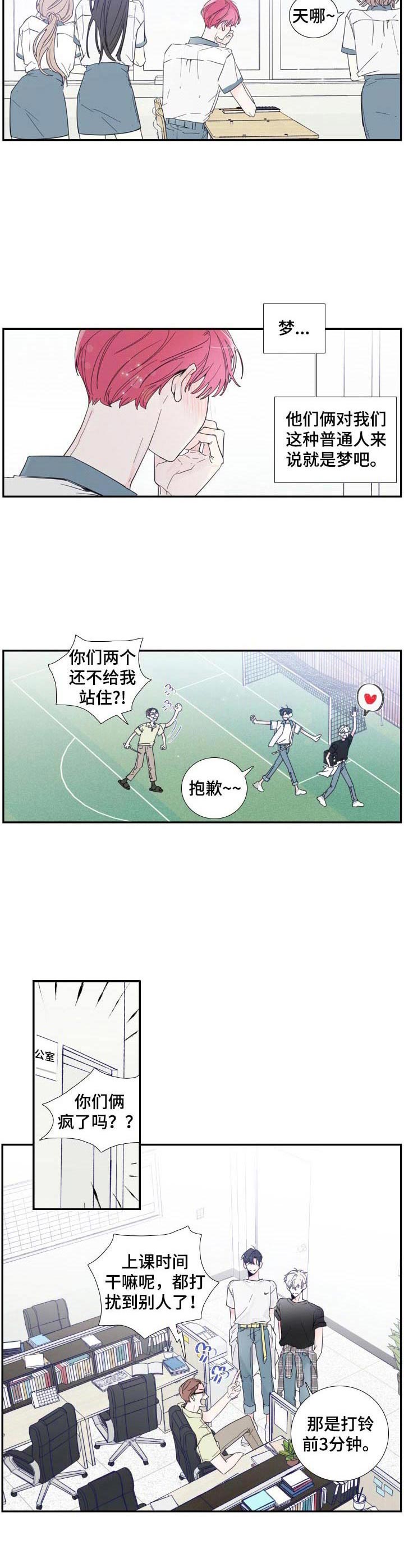 第1话5