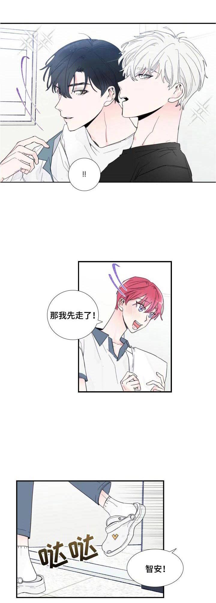第1话7