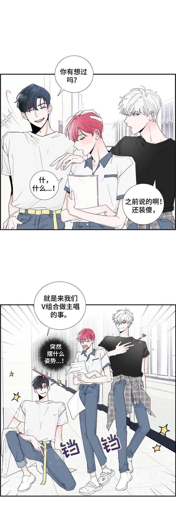 第1话8