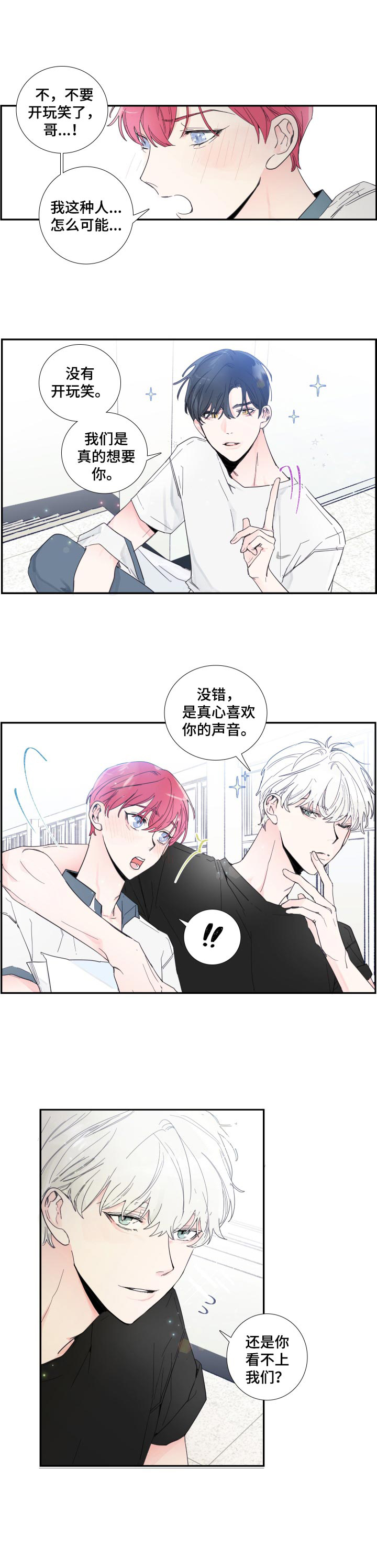 第1话9