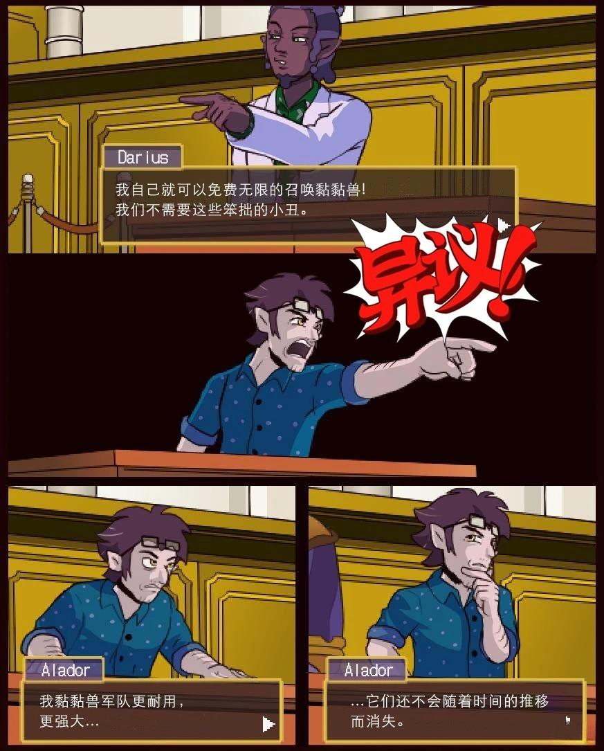 第17话4